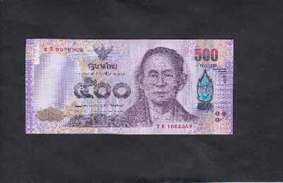 Beschrijving voorzijde: RAMA IX